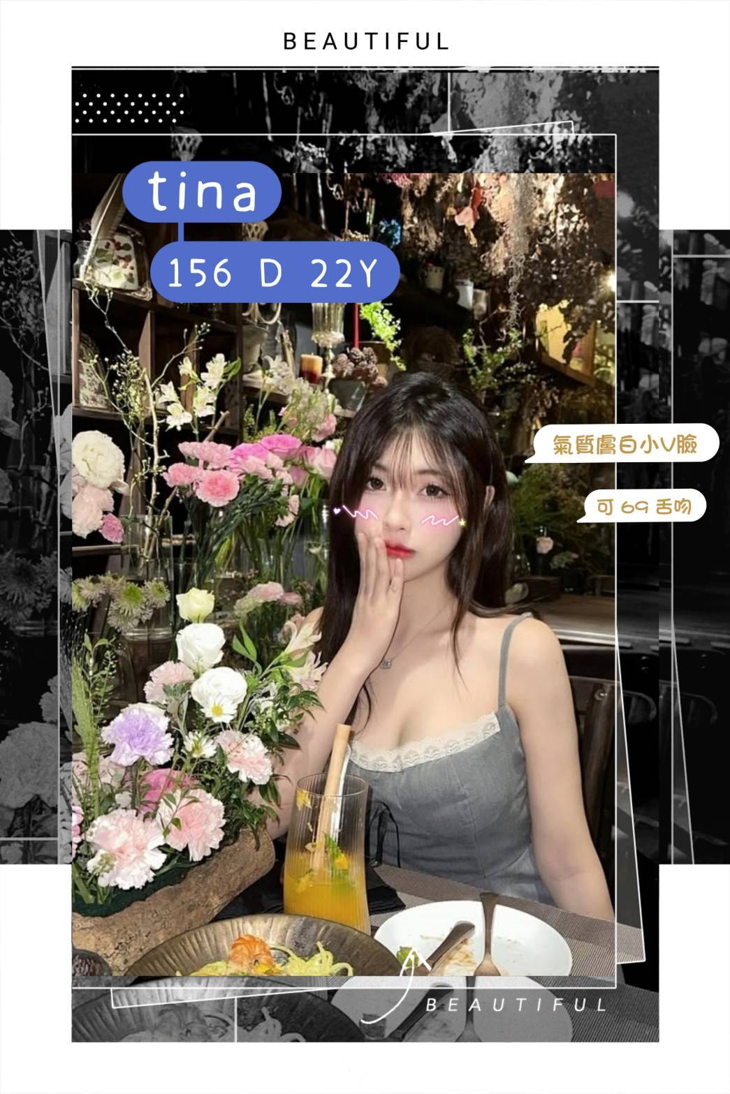 極漱桃園外送 蘇菲 舞蹈系學生妹 臺日混血